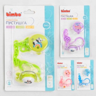 гр Пустышка силиконовая на цепочке 43886 (288) "BIMBO" с прищепкой, 4 цвета, 1шт. Одесса. фото 1 гр Пустышка силиконовая на цепочке 43886 (288) "BIMBO" с прищепкой, 4 цвета, 1шт. Одесса. фото 1
