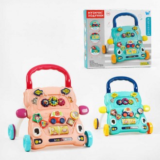 Ходунки-каталка з ігровим центром 67127 (12) "WToys", 2 кольори, ОЗВУЧ. УКРАЇНСЬ. Одесса. фото 1 Ходунки-каталка з ігровим центром 67127 (12) "WToys", 2 кольори, ОЗВУЧ. УКРАЇНСЬ. Одесса. фото 1