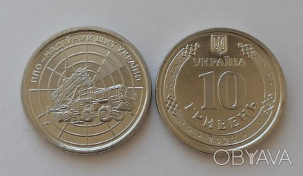 10 грн ППО – надійний щит України. 2023. Банківський стан.. . фото 1