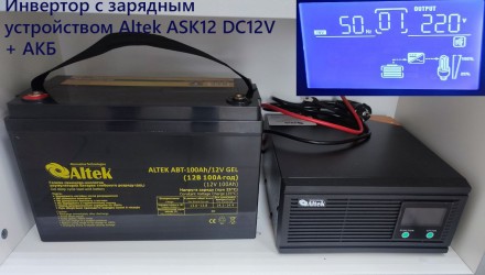 Аккумулятор гелевого типа Altek ABT-80Аh/12V GEL  - 6500 грн
Аккумулятор гелево. . фото 2