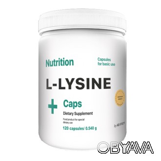 L-Lysine (лізин) – незамінна амінокислота, що суттєво впливає на синтез білка і . . фото 1