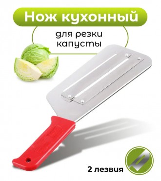 Для тех, кто не привык пользоваться терками, а использует только нож, мы предлаг. . фото 5