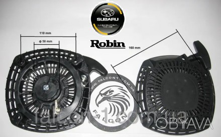 Стартер для двигателя Robin Subaru (Робин Субару) EX24 EX27 X2011. 
Стартер подх. . фото 1
