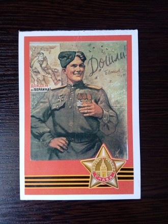 Открытки Советские чистые.
1 Мая и 8 Марта 9 Мая
13 открыток в хорошем состоян. . фото 6