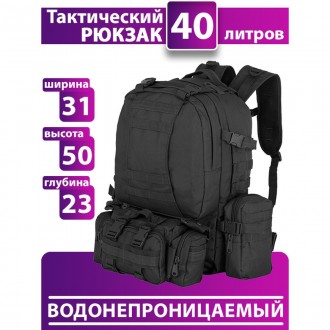 Тактический черный рюкзак выполнен из высококачественных материалов. На наружной. . фото 30