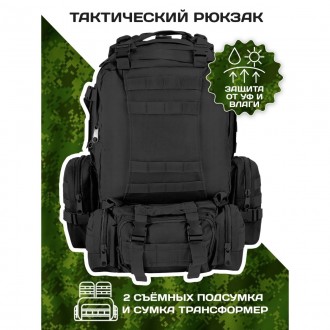 Тактический черный рюкзак выполнен из высококачественных материалов. На наружной. . фото 10