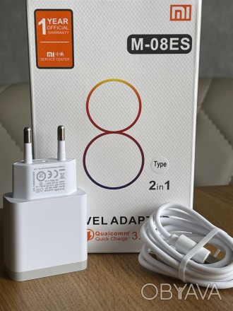 Швидкий зарядний пристрій для Xiaomi Mdy-08-ei 18w qc 3.0 + кабель Type C
 
Наді. . фото 1