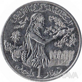 Туніс - Тунис 1 динар, 1997  №1465