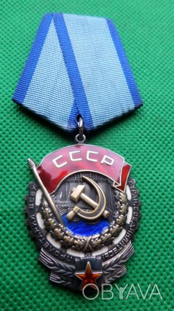 Орден Трудового Красного Знамени серебро оригинал 
Номер может быть другой. . фото 1