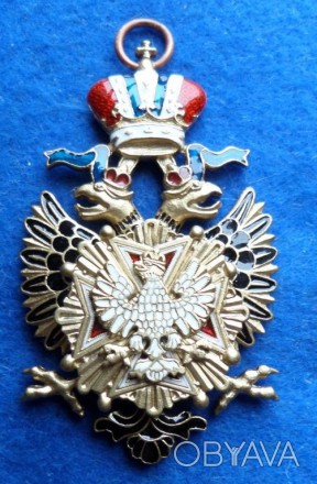 Россия Орден Белого Орла 1831-1917г. КОПИЯ