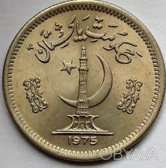Пакистан › Исламская Республика ›  50 пайс, 1975-1981  №1456