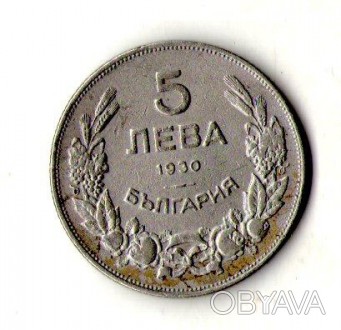 Болгарія - Болгария › Царь Борис III › 5 левів 1930 рік №1437