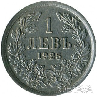 Болгарія - Болгария › Царь Борис III › 1 лев 1925 №1289