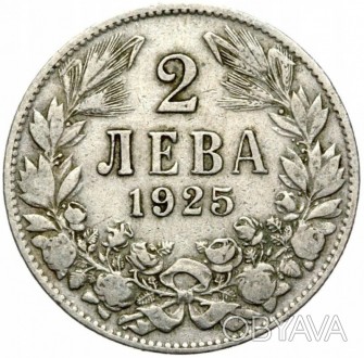 Болгарія - Болгария › Царь Борис III › 2 лева 1925 №359