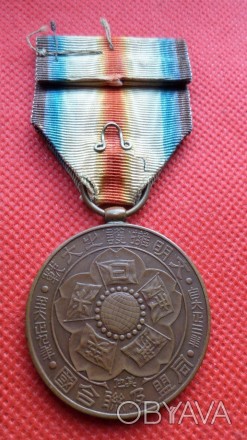 Медаль Победы (яп. 戦捷記章) — японская награда, учреждённая Высочайшим указом № 406. . фото 1