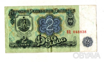 Болгарія - Болгария 2 лева 1974 рік №728