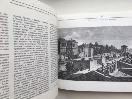 Л., Вища школа, 1977. Твердый переплет, увеличенный формат 265х200 мм., 208 с. С. . фото 7