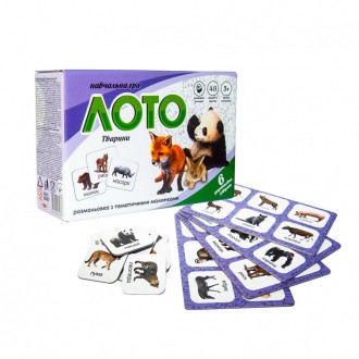 «Лото - Тварини» - настільна навчальна гра, яку люблять не тільки діти. Відійшов. . фото 3