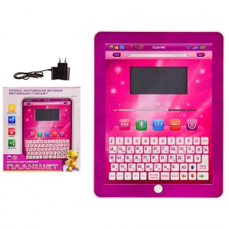 Іграшковий планшет виглядає як справжній! У модного рожевого девайсу рідкокриста. . фото 3