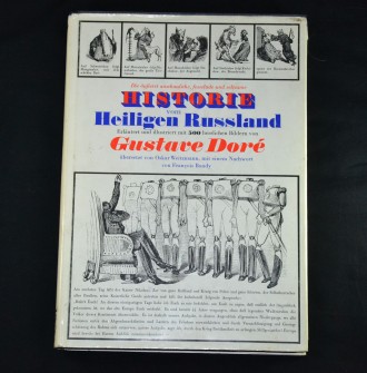 Книга "История Святой Руси ". Киев. фото 1 Книга "История Святой Руси ". Киев. фото 1