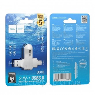  Флешка для MacBook HOCO Wise 2в1 Type-C+USB 3.0 flash drive 64GB UD 10 – это ун. . фото 4