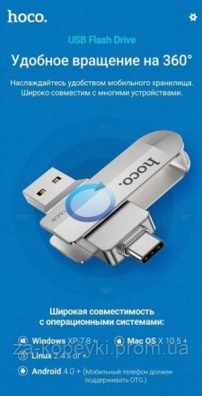  Флешка для MacBook HOCO Wise 2в1 Type-C+USB 3.0 flash drive 64GB UD 10 – это ун. . фото 3