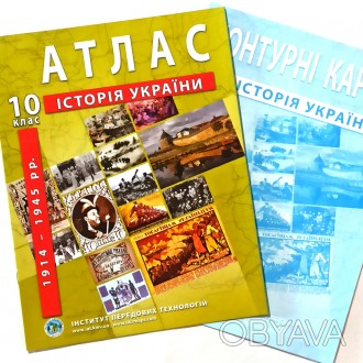 Комплект підручників для загальноосвітніх шкіл України, які зарекомендували себе. . фото 1