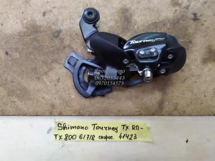 Переключатель задний Shimano Tourney TX RD-TX800, 6/7/8 скоростей, под болт, чер. . фото 3