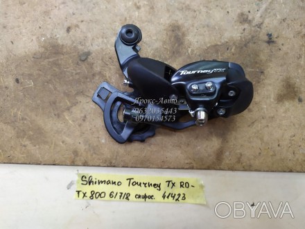 Переключатель задний Shimano Tourney TX RD-TX800, 6/7/8 скоростей, под болт, чер. . фото 1