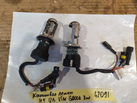 Kсенонова лампа Н4 12 В 35 Вт 6000 K 2 шт. 000042091. Харків. фото 1 Kсенонова лампа Н4 12 В 35 Вт 6000 K 2 шт. 000042091. Харків. фото 1