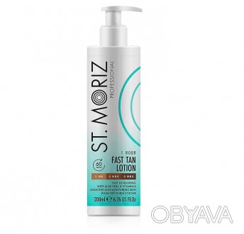 Автобронзант-лосьон St.Moriz Professional Fast Tan Lotion для экспресс загара 20