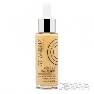 Сыворотка-автобронзант St.Moriz Professional Prime Glow Serum для лица с эффекто