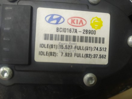 Педаль газу Hyundai Santa Fe (2006-2009) 2.2 D4EB 000042487. . фото 3