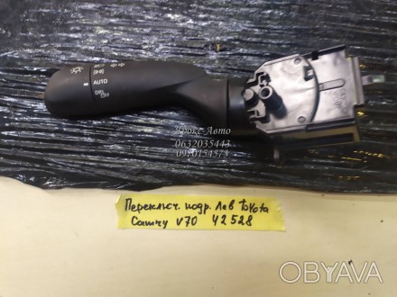 Переключатель поворотов подрулевой ЛЕВЫЙ Toyota Camry V70 000042528