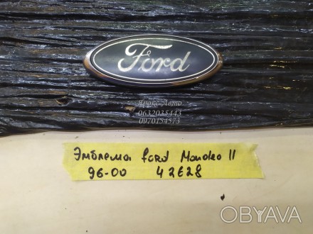 Эмблема Ford Mondeo II (1996-2000) 000042628. . фото 1
