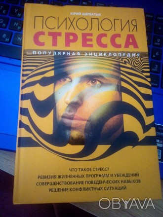 Навчальний посібник відповідає основним положенням федерального державного освіт. . фото 1