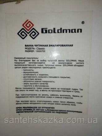 ТМ Goldman - китайский бренд (фабричный Китай),который зарекомендавал себя,как н. . фото 5