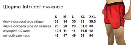 
Шорти вільно сидять на тілі, відмінно підійдуть для активних ігор у воді, пляжн. . фото 8