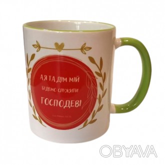Чашка