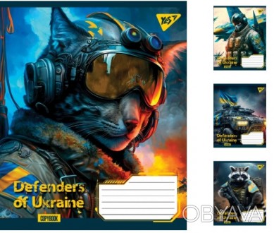 Тетради А5/36 клетка YES Defenders of Ukraine, тетрадь для записей 15 шт. в уп 7. . фото 1