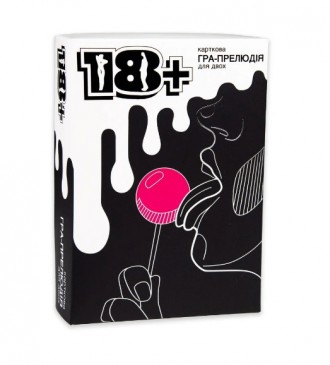 Настільна гра "18+" укр Стратег 30293 30293 ish. Харьков. фото 1 Настільна гра "18+" укр Стратег 30293 30293 ish. Харьков. фото 1
