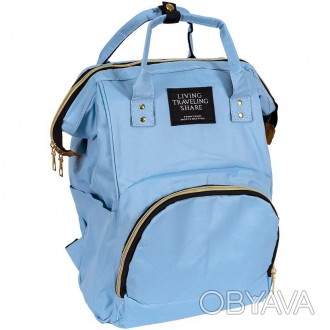Сумка-рюкзак для мам и пап MOM'S BAG голубой з термо-кишенями, 20 л, 021-208/5,