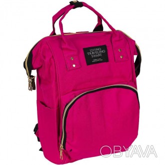 Сумка-рюкзак для мам и пап MOM'S BAG малиновый з термо-кишенями, 20 л, 021-208/7