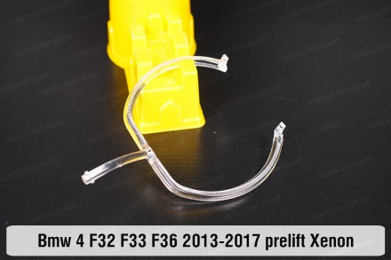 Кольцо световод фары BMW 4 F32 F33 F36 Xenon (2013-2017) дорестайлинг большой вн. . фото 3