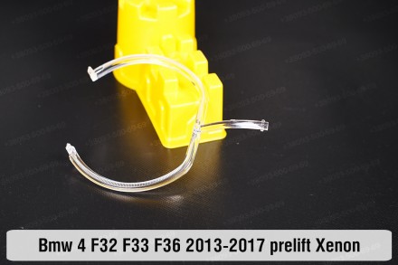 Кольцо световод фары BMW 4 F32 F33 F36 Xenon (2013-2017) дорестайлинг большой вн. . фото 4