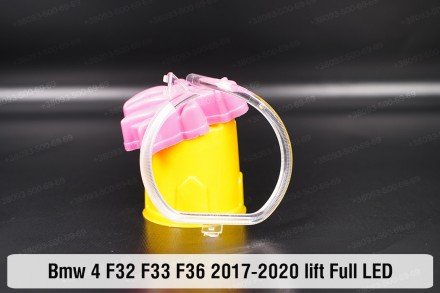 Кільце світловод фари BMW 4 F32 F33 F36 Full LED (2017-2020) рестайлінг малий вн. . фото 2