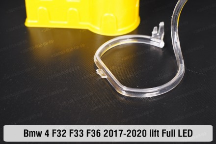Кольцо световод фары BMW 4 F32 F33 F36 Full LED (2017-2020) рестайлинг малый вну. . фото 5