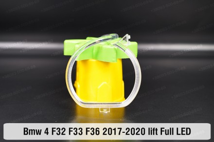 Кольцо световод фары BMW 4 F32 F33 F36 Full LED (2017-2020) рестайлинг малый вну. . фото 2