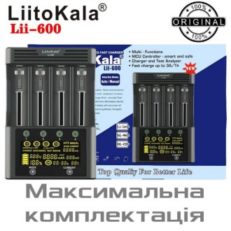 Інтелектуальний зарядний пристрій LiitoKala Lii-600 – багатофункціональний заряд. . фото 2