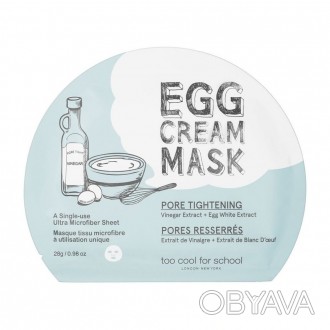 Тканевая маска с яичным альбумином Too Cool For School Egg Cream Mask Pore Tight. . фото 1
